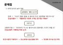 민자사업 특징인천공항철도민자사업의 개념민자사업이란민자사업의 종류 15페이지