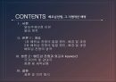베트남전쟁베트남 전쟁의 발발 원인베트남 전쟁과 외교사 2페이지