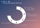베트남전쟁베트남 전쟁의 발발 원인베트남 전쟁과 외교사 7페이지