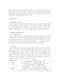 방송의 기능 분석미디어비평시사매거진 2580뉴스보도 및 환경감시미디어 비평상관조정 기능이란 3페이지