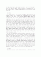 방송의 기능 분석미디어비평시사매거진 2580뉴스보도 및 환경감시미디어 비평상관조정 기능이란 6페이지