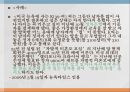 미혼모 가족미혼모의 개념미혼모의 실태와 원인미혼모 발생미혼모가족 복지우리나라 미혼모 8페이지