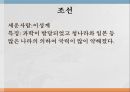 민속 박물관구석기조선신석기청동기고구려 10페이지