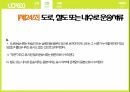 비유통 해상화물운송장용선계약 선화증권항공운송서류 24페이지
