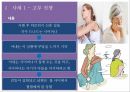 부부 갈등사례부부클리닉 사랑과 전쟁고부 전쟁고부 갈등 3페이지