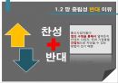 브라질 인터넷 권리 법국외기업인터넷 권리법정부의 데이터 보관 6페이지