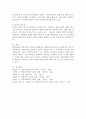 상담윤리의 필요성과 상담자 윤리적 문제의 유형에 대해 작성하시오 4페이지