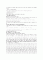 청나라 여웅 당새아 여자영웅 여선외사 22회 23회 24회 한문 및 한글번역 38페이지