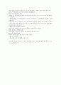 청나라 여웅 당새아 여자영웅 여선외사 22회 23회 24회 한문 및 한글번역 39페이지