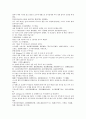 청나라 여웅 당새아 여성영웅 여선외사 25회 26회 27회 한문 및 한글번역 16페이지