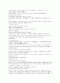 청나라 여웅 당새아 여성영웅 여선외사 25회 26회 27회 한문 및 한글번역 25페이지