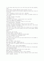 청나라 여웅 당새아 여성영웅 여선외사 25회 26회 27회 한문 및 한글번역 37페이지