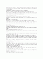 청나라 여웅 소설 당새아 여선외사 28회 29회 30회 3페이지