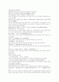 청나라 여웅 소설 당새아 여선외사 28회 29회 30회 10페이지