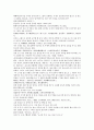청나라 여웅 소설 당새아 여선외사 28회 29회 30회 13페이지