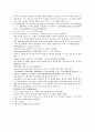 청나라 여웅 소설 당새아 여선외사 28회 29회 30회 15페이지