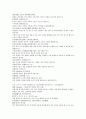 청나라 여웅 소설 당새아 여선외사 28회 29회 30회 22페이지