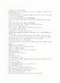 청나라 여웅 소설 당새아 여선외사 28회 29회 30회 25페이지
