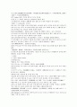 청나라 여웅 소설 당새아 여선외사 28회 29회 30회 26페이지