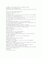 청나라 여웅 소설 당새아 여선외사 28회 29회 30회 39페이지