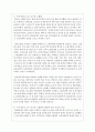 우리나라의 노인 인구와 고령화에 대하여 다른 나라와 비교하여 설명하시오 3페이지