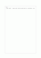 우리나라의 노인 인구와 고령화에 대하여 다른 나라와 비교하여 설명하시오 6페이지