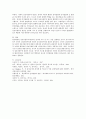 언어발달 이론 중 인지적 상호작용주의외 사회적 상호작용주의 관점을 비교분석하고 언어교육의 중요성에 대한 자신의 견해를 기술하시오 5페이지