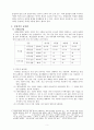 [사이버대학] 한국어의 높임법에 대해 설명하시오 (종류와 체계 문법 표지 등) 3페이지