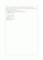 골절의 정의원인 병태생리 분류증상 증후  등등  5페이지