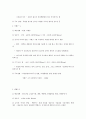 혈액검사 3페이지