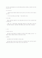혈액검사 5페이지