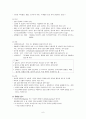 편도선염 및 상기도 질환 6페이지