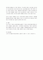 소비자 구매의사결정 과정의 개념과 소비자 구매의사 결정과정을 문제인식부터 구매 후 까지의 행동을 사례를 통해 제시하여라 4페이지