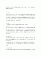 지역사회 내 사회복지기관을 선정하여 현황을 파악하고 기관의 역할을 사례를 들어 설명하시오 2페이지