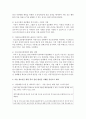 가출 청소년을 위한 복지 실천 방안을 사례를 중심으로 제시하여 기술하시오 3페이지
