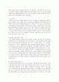 [한류확산] 최근 우리나라의 문화(한류)가 세계적으로 확산되고 이러한 현상은 우리나라의 국제적 위상정립에 긍정적인 영향을 미치고 있다 사례를 설명하고 한류를 더욱 확산하고 유 4페이지