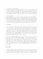 [한류확산] 최근 우리나라의 문화(한류)가 세계적으로 확산되고 이러한 현상은 우리나라의 국제적 위상정립에 긍정적인 영향을 미치고 있다 사례를 설명하고 한류를 더욱 확산하고 유 5페이지