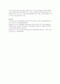 [한류확산] 최근 우리나라의 문화(한류)가 세계적으로 확산되고 이러한 현상은 우리나라의 국제적 위상정립에 긍정적인 영향을 미치고 있다 사례를 설명하고 한류를 더욱 확산하고 유 6페이지