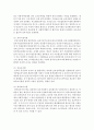 [사회복지정책론] 우리나라 사회복지정책 중 한가지를 분석하고 해당 사회복지정책의 문제점 및 대응방안에 대하여 논하시오 4페이지