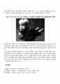 임산부의 약물복용 음주와 흡연이 태아(태내발달)에게 미치는 부정적인 영향 2페이지