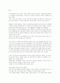 [서평] 돈의 신에게 사랑받는 3줄의 마법 2페이지
