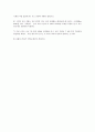 일반물리학실험 액체의점성계수 측정 예비레포트 A+ 2페이지