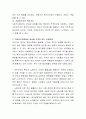 우리나라 복지국가를 구현하기위해서 사회복지차원에서 관심을 가져야 하는 영역(사회문제)은 무엇이며 그 이유를 논리적으로 설명하시오 3페이지