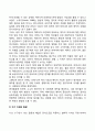 아동의 정서발달 기질발달 애착발달 자기이해발달 19페이지
