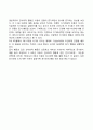도덕성 발달 이타성 발달 공격성 발달 성역할 발달 15페이지