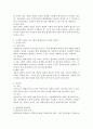 주변에서 운영되고 있는 평생교육프로그램의 실제 사례를 찾아 그대로 소개하고 그 프로그램을 분석하여 평생교육적 의미와 장단점 그리고 보완발전 방안에 대한 자신의 견해를 기술하시오 4페이지