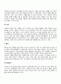 신생아의 특징 9페이지