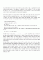 영유아의 도덕성발달에 대하여 토론하시오 6페이지