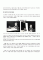 피아제의 인지발달이론 7페이지