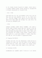 삼성생명 기업분석과 마케팅 4PSTPSWOT분석및 삼성생명 향후전략수립 - 삼성생명 마케팅연구 레포트 10페이지